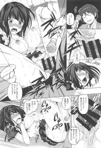 [Fukuyama Naoto] Tsuyumamire
