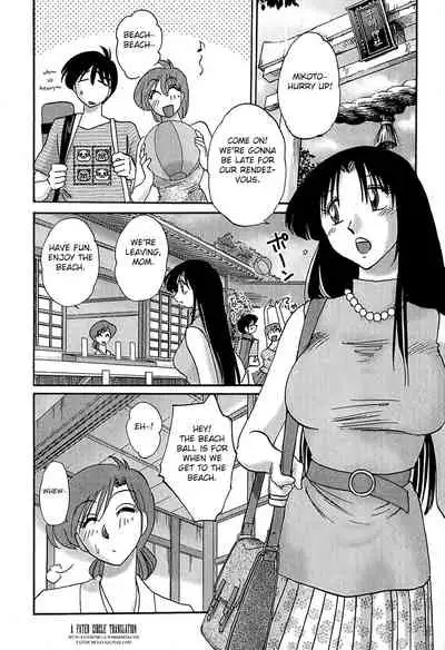 Kasumi no Mori 1