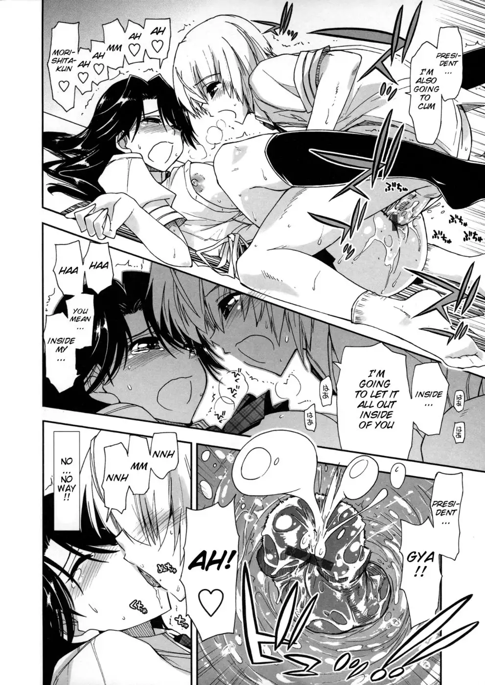 Does it Feel Good? x Good Feeling - Ch. 1