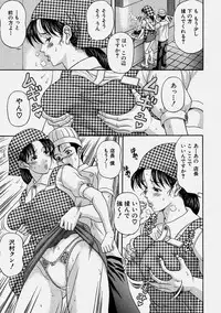 Comic Shingeki 2004-06