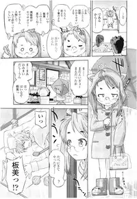 COMIC LO 2012-08 Vol. 101