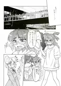 [Neriwasabi] CarNavi-chan and I Vol.3 (Hi-Res)