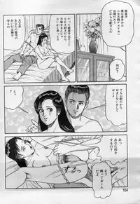 Manga Bon 2012-06