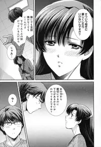 [SHOU AKIRA] RENAI KENNAI