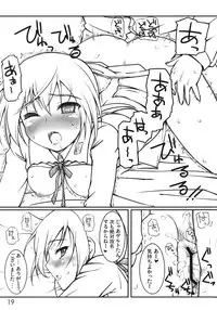 (C75) [Pota to Dango (Asage)] Dai 501 Himegoto Sentou Club (Strike Witches)