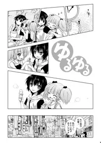 [VENOM (Alto Seneka, Rusty Soul)] Yuru Yuru (Yuru Yuri) [Digital]