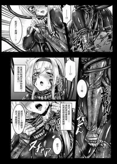 [Black lacquer (Kuro Urushi)] Plant 2~4 (Kantai Collection -KanColle-) [Chinese] [不咕鸟汉化组] [Digital]