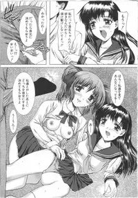 [Yamasaki Atsushi] Seifuku to Shojo | Uniform and Virgin