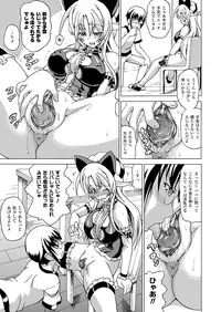 Comic Unreal 2010-02 Vol.23 [Digital]