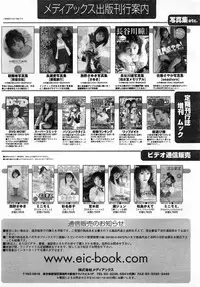 Comic POT 2003-02 (Vol 18)