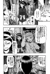 COMIC Mate legend Vol. 5 2015-10