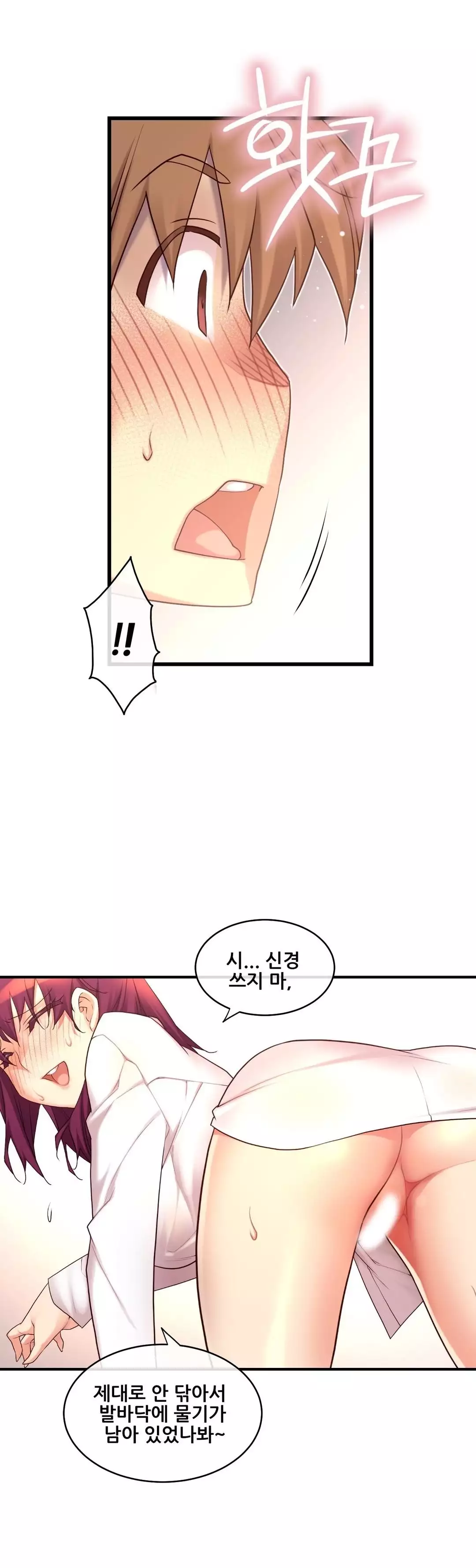 Master in My Dreams Ch.90-116