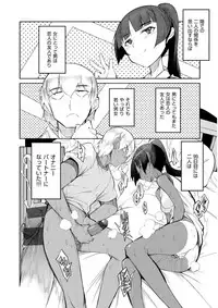 [F4U] Shuugakuryokou 99 Nichime - School excursion 99th day! [Digital]