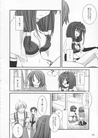 (C65) [Digital Lover (Nakajima Yuka)] D.L. action 21 (Ragnarok Online)