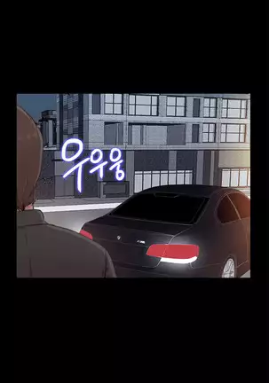 Girl Next Door Ch.0-39