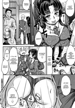 Junai Orgasm Ch.1-3