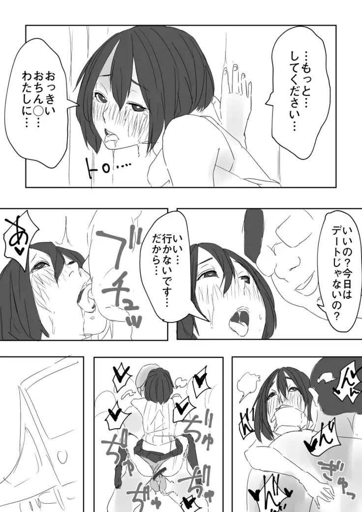 Asefuki Oji-san