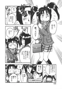[Miyaji Kaneyuki] Imouto wa Maniac