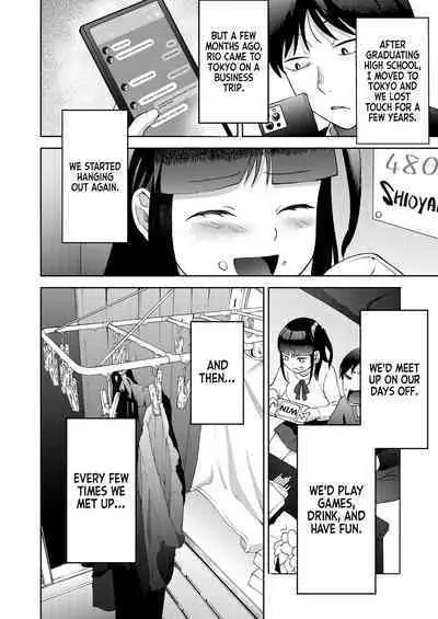 Shinyuu | Intimate Friends
