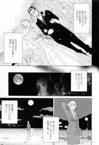 [Shinobu Tanei] Imouto no Kawaii Takurami - Younger Sister's Lovely Plot