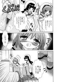 [Anthology] COMIC Lito P 03