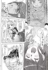 (C87) [Rurunoya (Rurukichi)] Dead or Slave (Danganronpa)