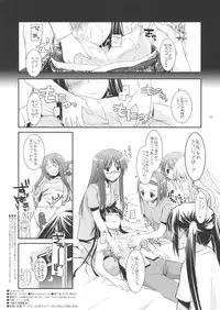 (ComiComi13) [Digital Lover (Nakajima Yuka)] D.L.action 48 (K-ON!)