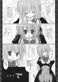 [Neuromancer. (Kannon Ouji)] Alice. (Otome wa Boku ni Koishiteru)