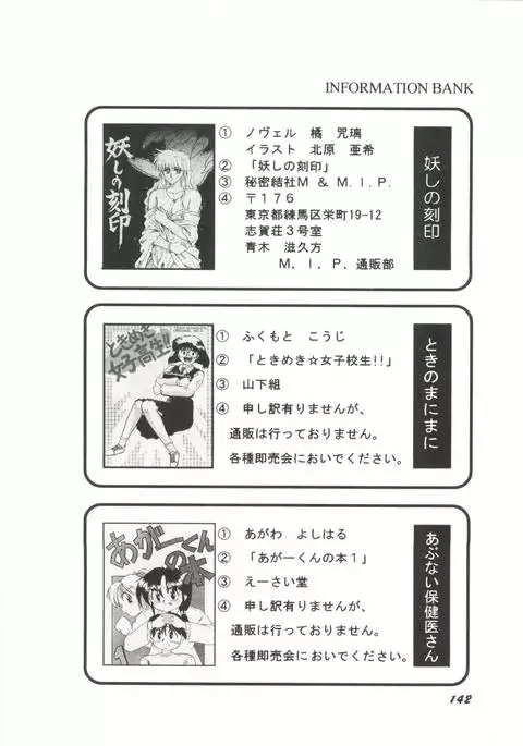 Bishoujo Doujinshi Anthology 1
