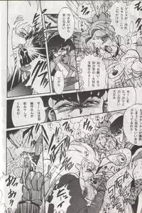 (C48) [RPG COMPANY (Various)] Tenchi Damashii (Tenchi Muyou!)