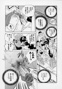 [Anthology] Kono Hito Chikan Desu! Vol.03
