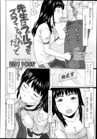 COMIC LO 2014-11 Vol. 128