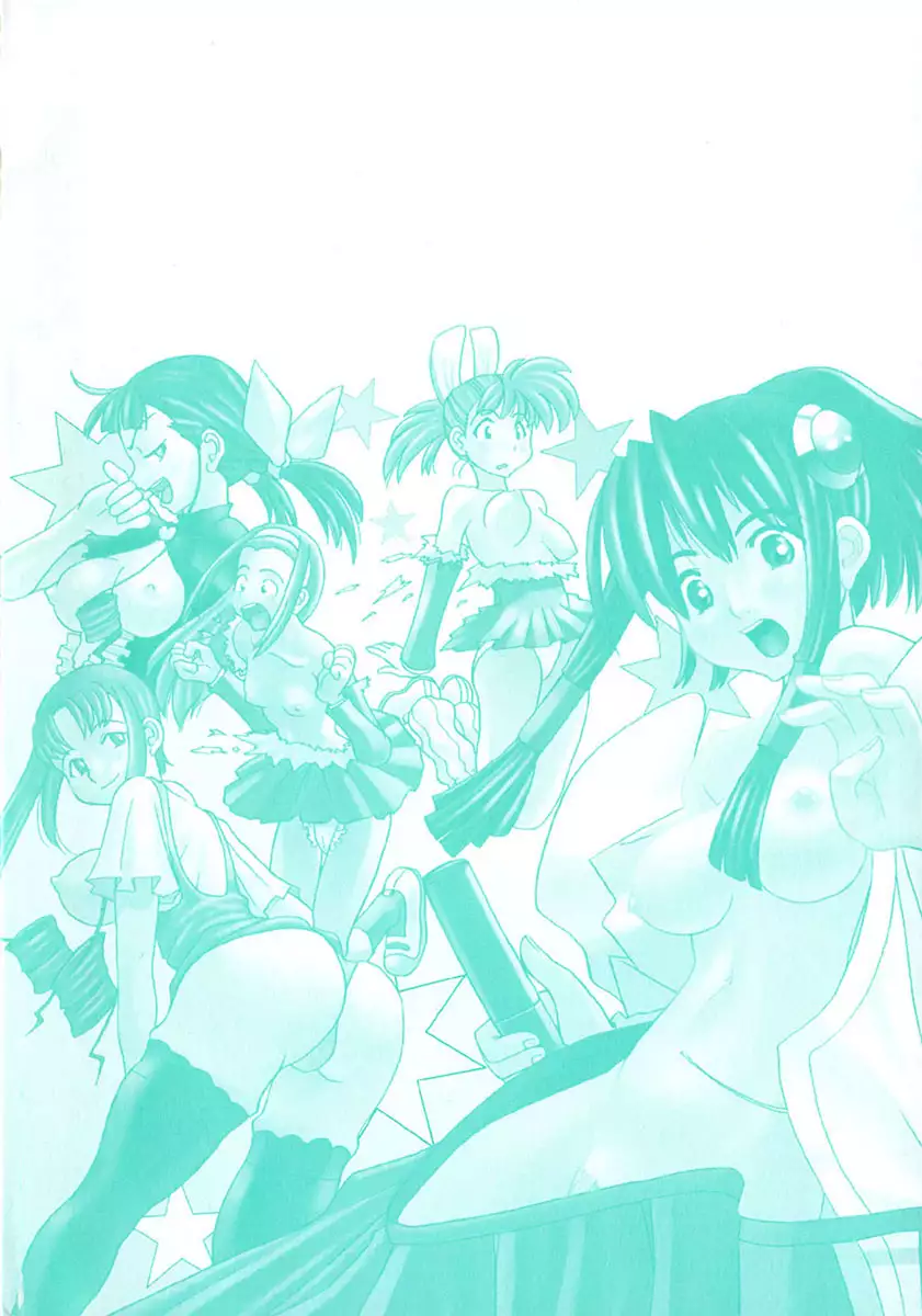 H Manga no Megami-sama