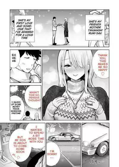 Tomodachi no Mama ga Boku no Dekachin de Ikimakutta Oshougatsu Otoshidama Soushuuhen