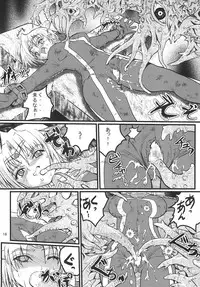 [Kaitatuku (Arai Kojiro)] Ultra Nanako Zettaizetsumei! Vol. 2 (Ultra Seven) [Digital]