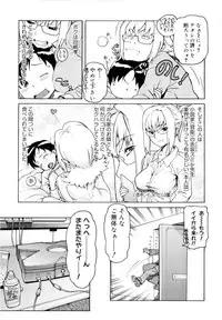 [Hidiri Rei] Ero Suke