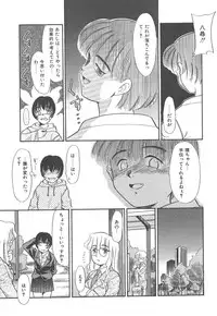 [Nekogen] Negative Lovers 4 ~Koisuru Shoujo wa Makenai!!~