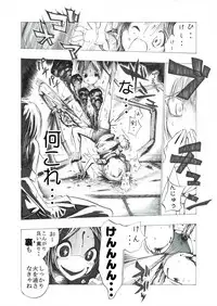 [Ichinichi Atelier (Himei Yoru)] Bloomer Shoujo no Kokan Tsubure