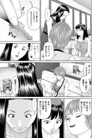 Action Pizazz DX 2015-10 [Digital]