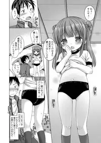 Web Manga Bangaichi Vol.1 [Digital]