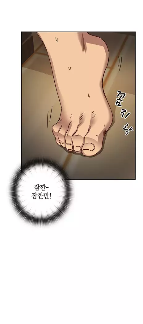 H Campus Ch.0-28