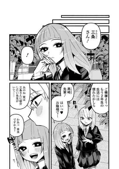 COMIC Mate Legend Vol. 45 2022-06