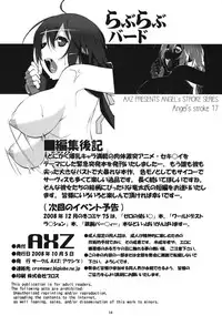 (SC41) [AXZ (Ryuuta)] Angel's Stroke 17 Love Love Bird (Sekirei)