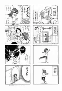[Nagano Akane] P-nuts
