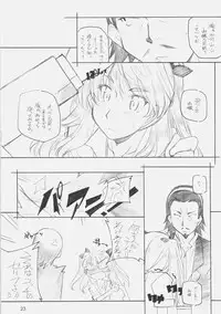 [MARUARAI] MO SHI MO (various)