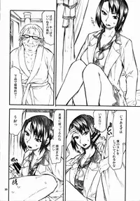 (C73) [TTT (Miharu)] Haruka-san ga unzari shinagara shimasu. (Moyashimon)