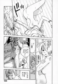 [Juichi Iogi] Reinou Tantei Miko / Phantom Hunter Miko 07