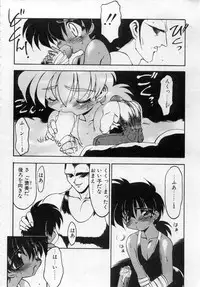 [Anthology] Undercover Boys Vol. 2