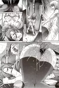 [Chiba Toshirou] Re:Incarnation [Chinese]