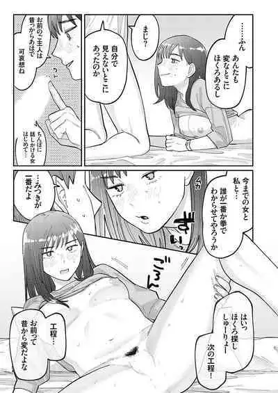 COMIC Grape Vol. 120